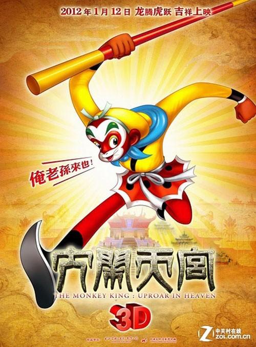佛罗伦萨工艺美术高等学院 Media diploma